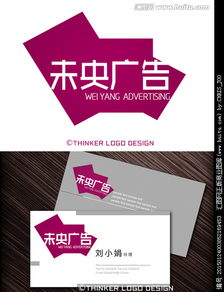 匯圖網(wǎng) 廣告公司logo設(shè)計(jì)圖片素材與開發(fā)懸賞一站式平臺