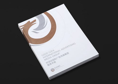 14款公司畫冊封面設(shè)計(jì) 創(chuàng)意廣告設(shè)計(jì)指南