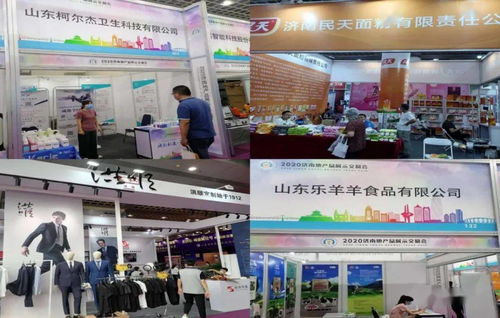 槐蔭企業(yè)積極亮相濟南地產品展示交易會，會議及展覽服務顯風采