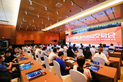 健康中國，共筑未來——2022服貿會健康衛(wèi)生服務展覽會